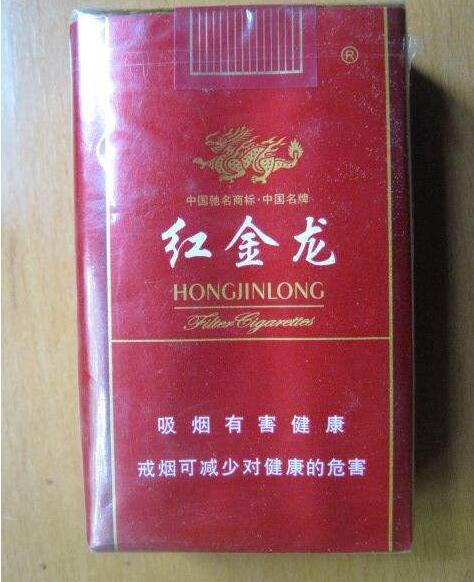 宁德批发香烟价格表