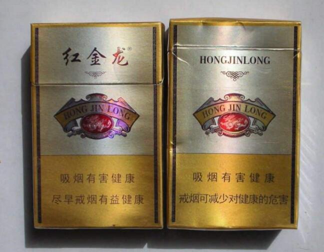 阿诗玛是高端香烟吗