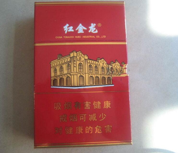 七彩云烟香烟爆珠
