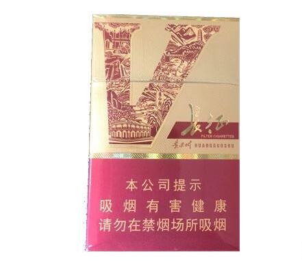 香烟批发表