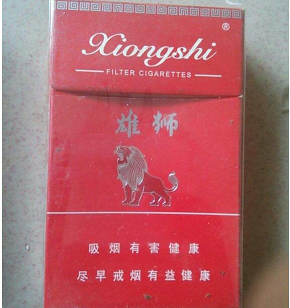 云烟带酒爆珠的香烟