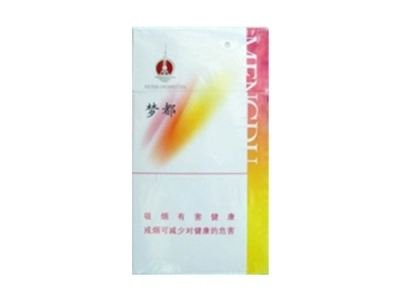 日本产的爆珠香烟