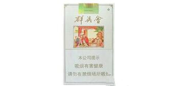 济源批发香烟在哪里卖