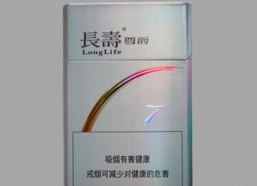 黄鹤楼香烟批发价目表