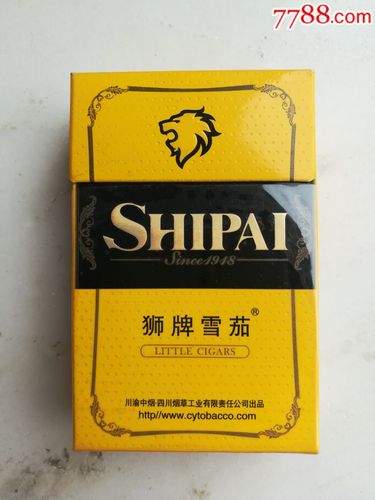 正品狮牌香烟一手货源【狮牌香烟价格表图】