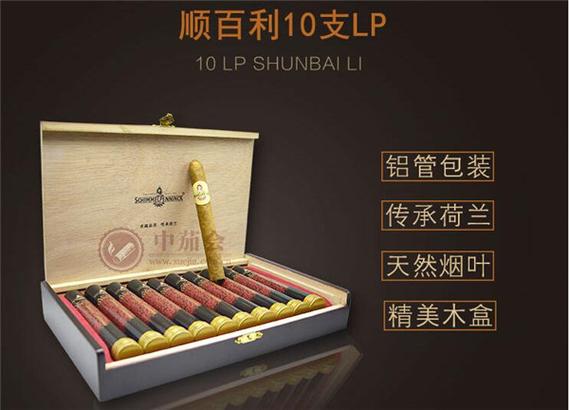 正品顺百利香烟货源(百顺香烟历史)