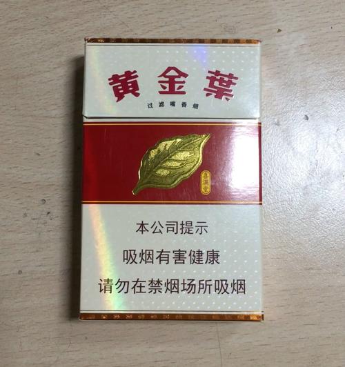 正品黄金叶香烟厂家(正品黄金叶香烟厂家在哪里)