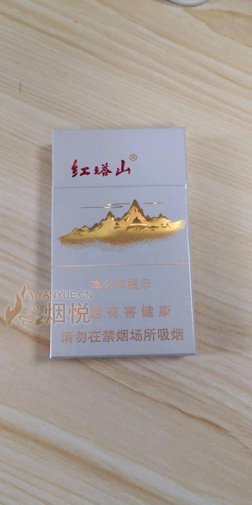 深度评测，正品红塔山香烟，品质之选，口感如何？
