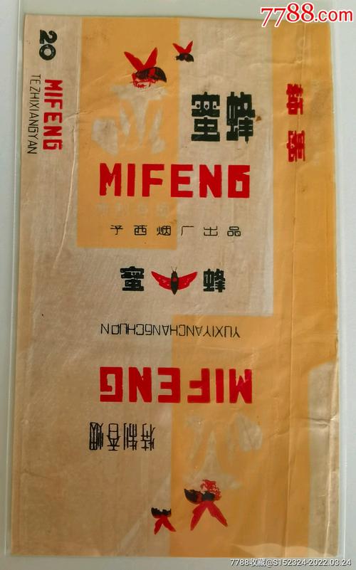 庐江批发香烟一站式查询指南，电话、地址全掌握