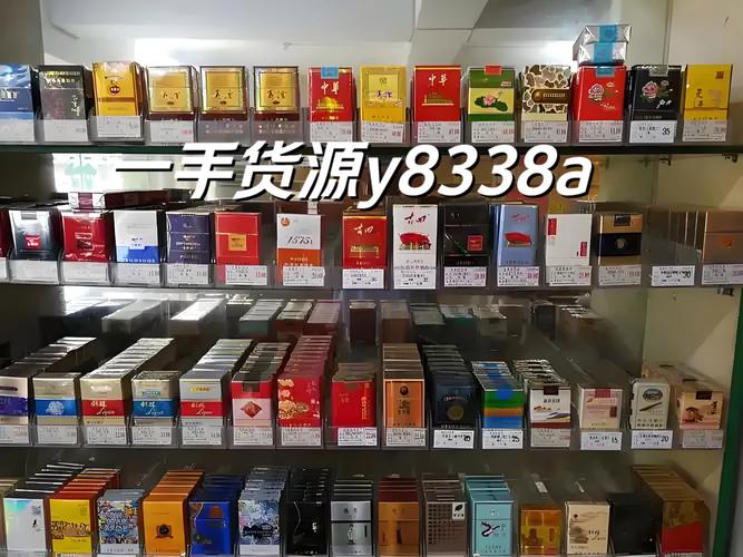 正品香烟批发网(正品香烟批发网站官方网址)