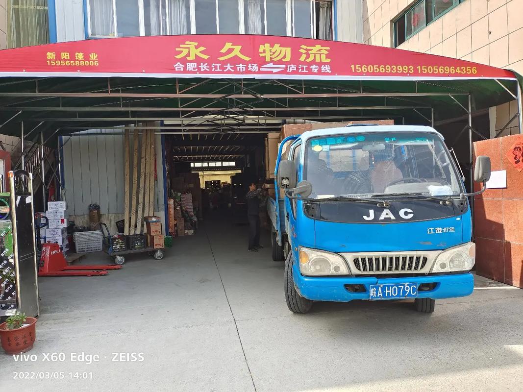 庐江香烟批发市场在哪【庐江香烟批发市场在哪里】