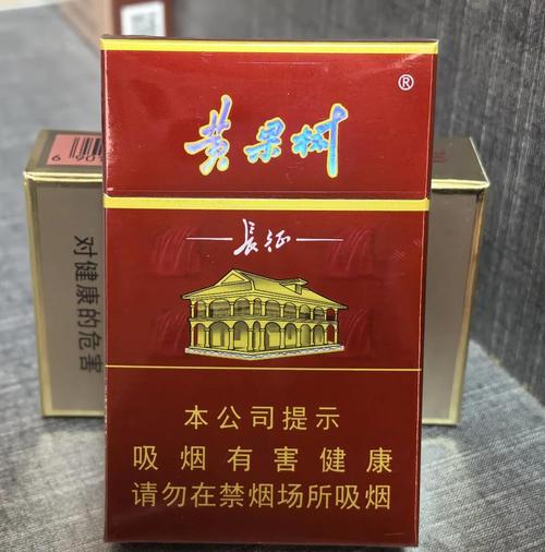 6元长征香烟好抽吗(6元长征香烟价格及图片)
