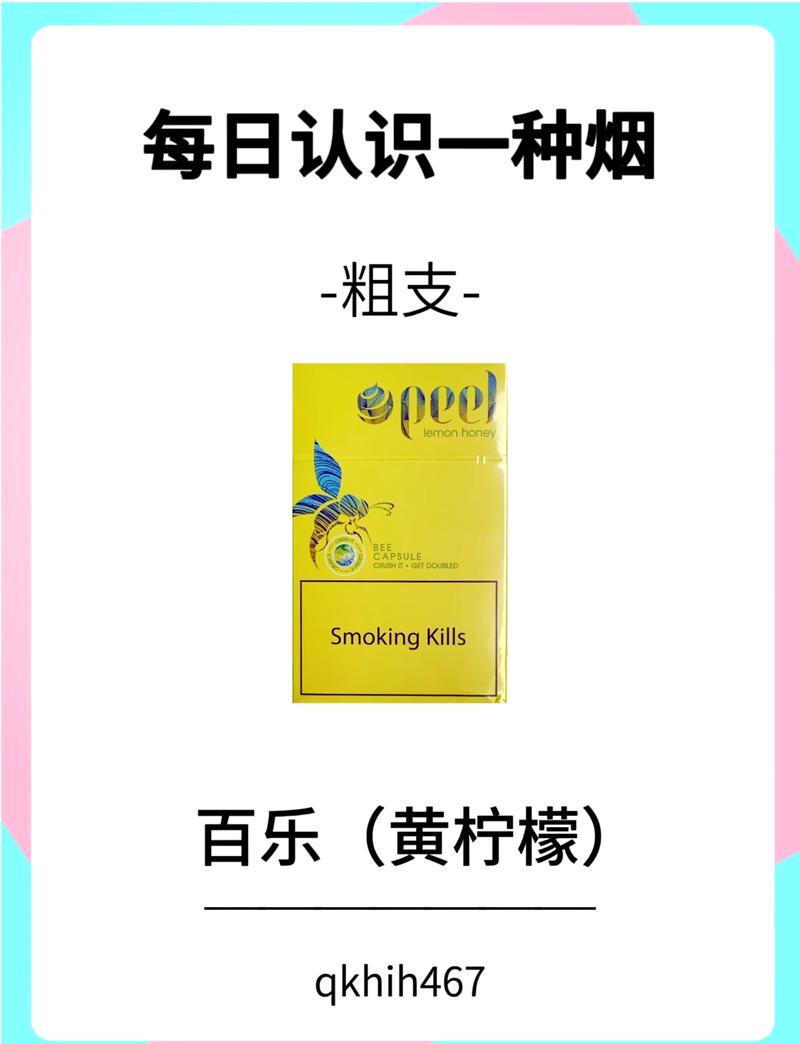 香烟爆珠超市售卖违法吗【香烟爆珠超市售卖违法吗知乎】