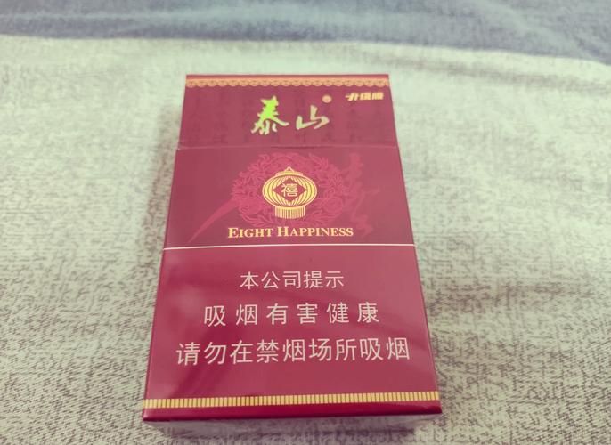 8元香烟批发，性价比之选，创业者的黄金搭档